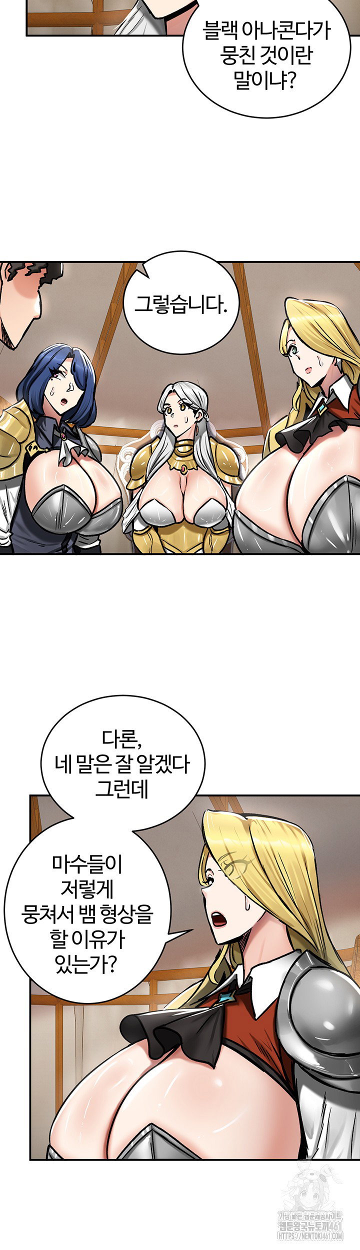 Regressed Warrior’s Female Dominance Raw Page 41 - MangaHe