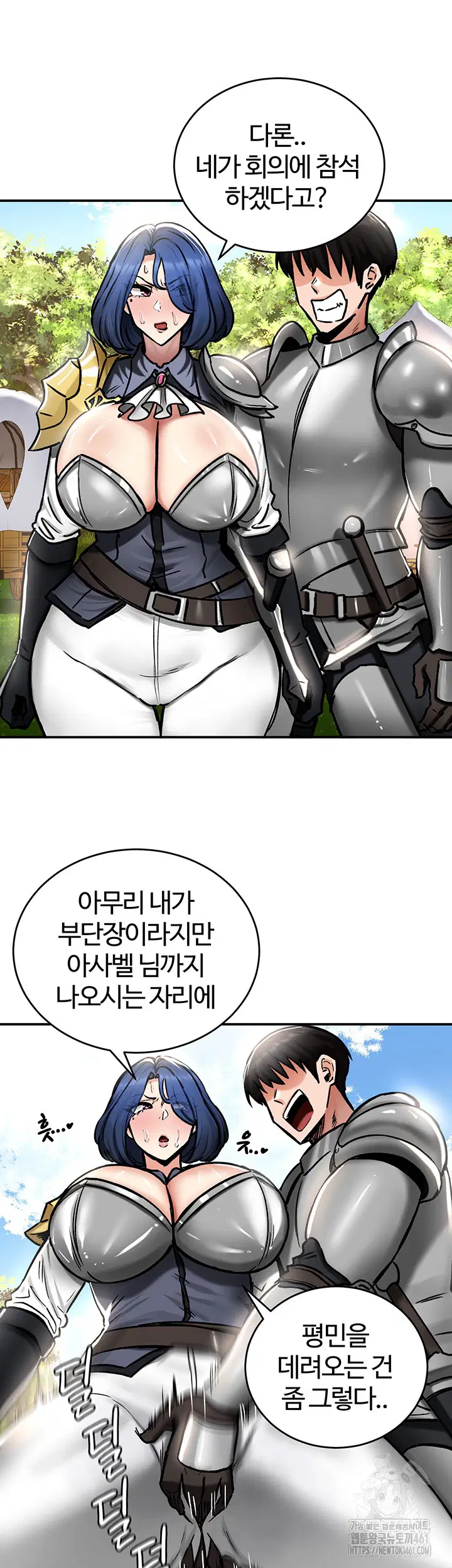 Regressed Warrior’s Female Dominance Raw Page 8 - MangaHe