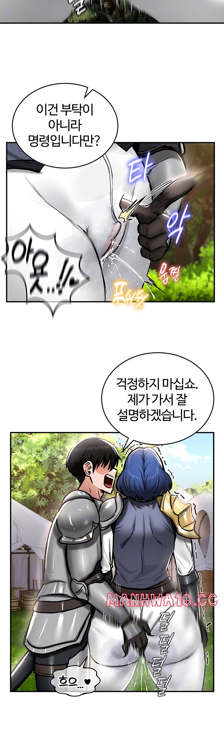 Regressed Warrior’s Female Dominance Raw Page 9 - MangaHe