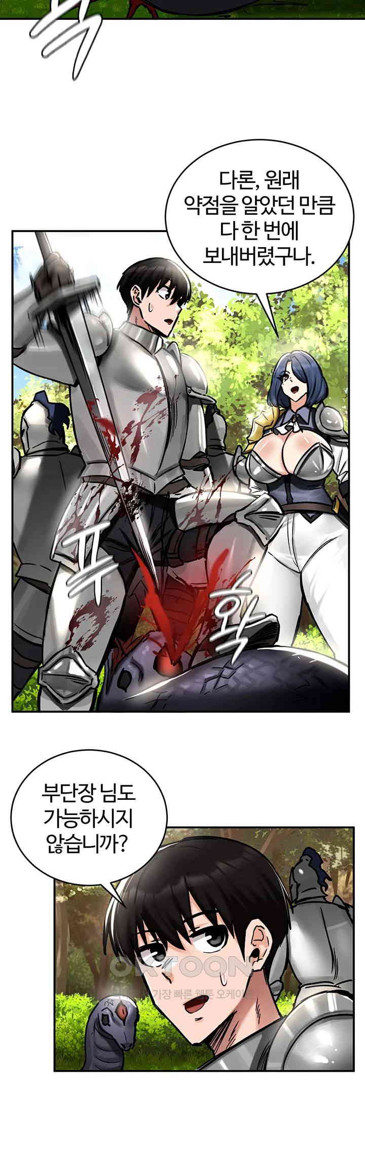 Regressed Warrior’s Female Dominance Raw Page 12 - MangaHe