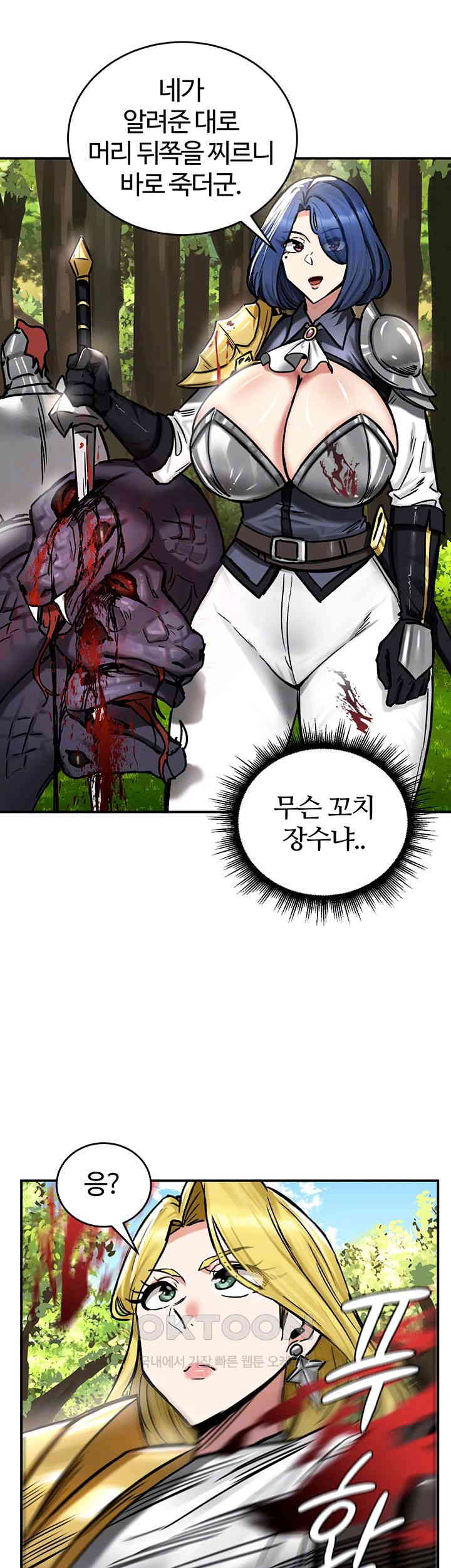Regressed Warrior’s Female Dominance Raw Page 13 - MangaHe