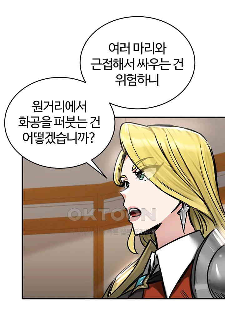 Regressed Warrior’s Female Dominance Raw Page 17 - MangaHe