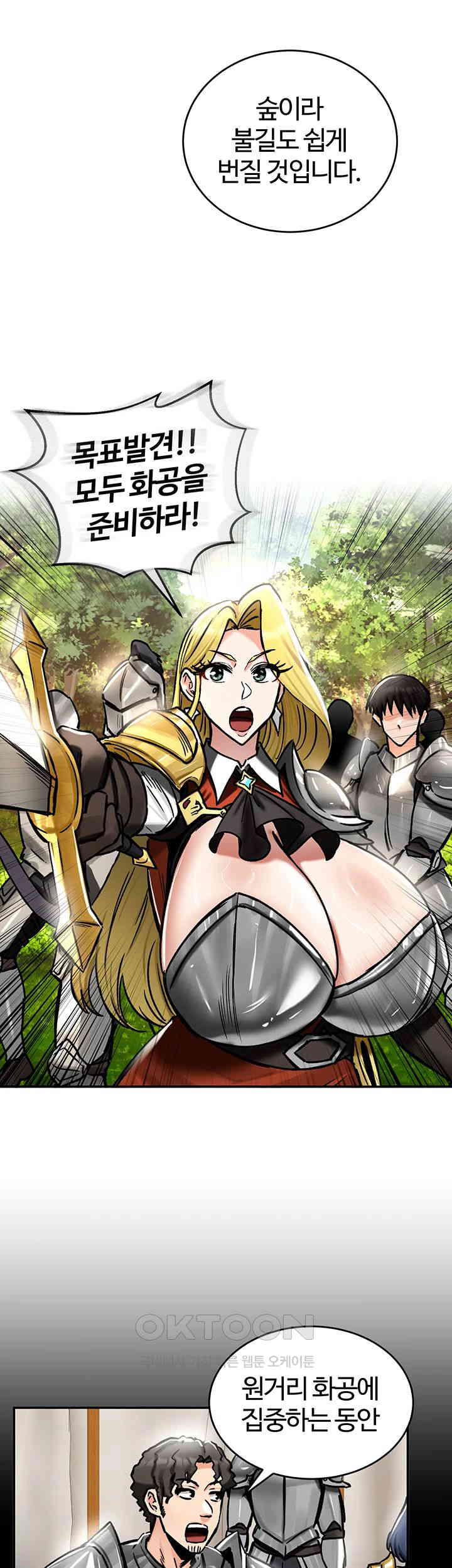 Regressed Warrior’s Female Dominance Raw Page 18 - MangaHe