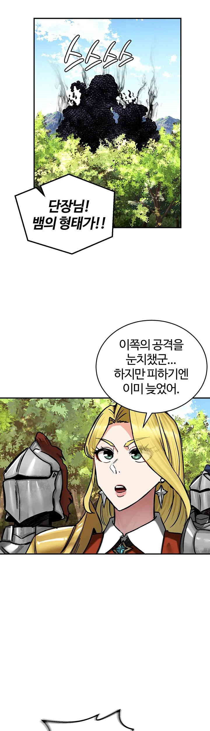 Regressed Warrior’s Female Dominance Raw Page 21 - MangaHe