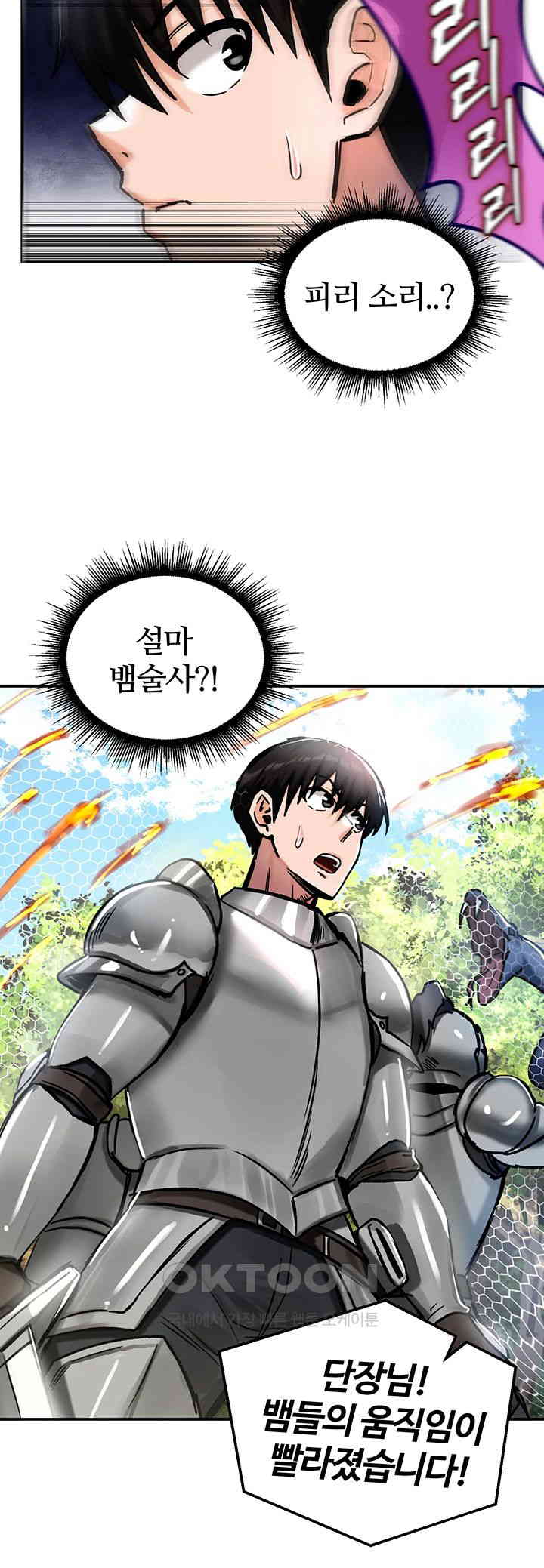 Regressed Warrior’s Female Dominance Raw Page 25 - MangaHe