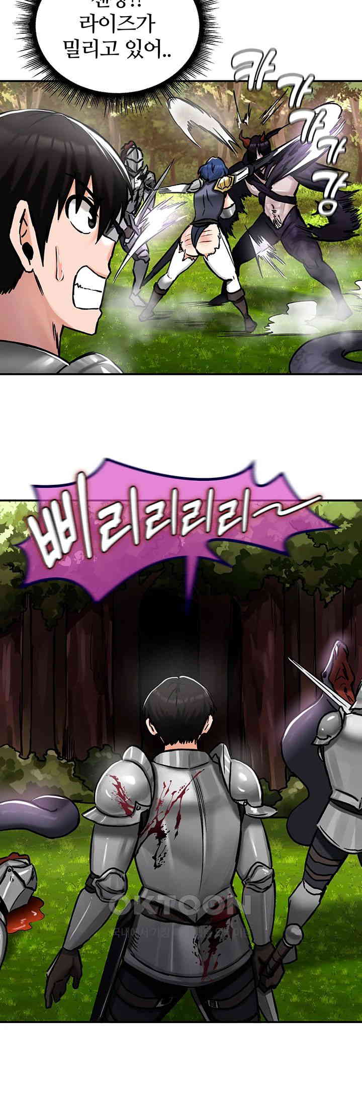 Regressed Warrior’s Female Dominance Raw Page 34 - MangaHe