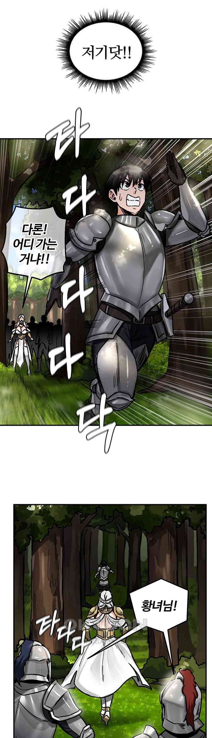 Regressed Warrior’s Female Dominance Raw Page 35 - MangaHe