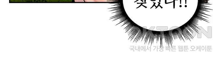 Regressed Warrior’s Female Dominance Raw Page 37 - MangaHe