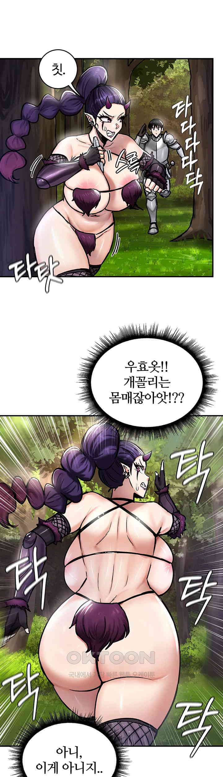 Regressed Warrior’s Female Dominance Raw Page 38 - MangaHe