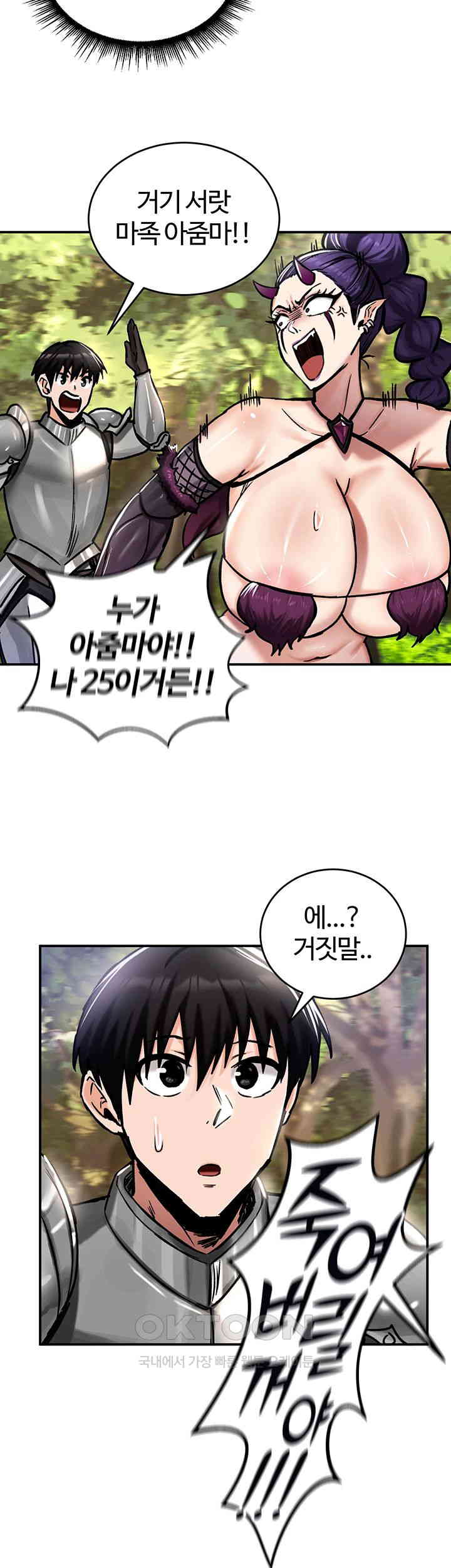 Regressed Warrior’s Female Dominance Raw Page 39 - MangaHe