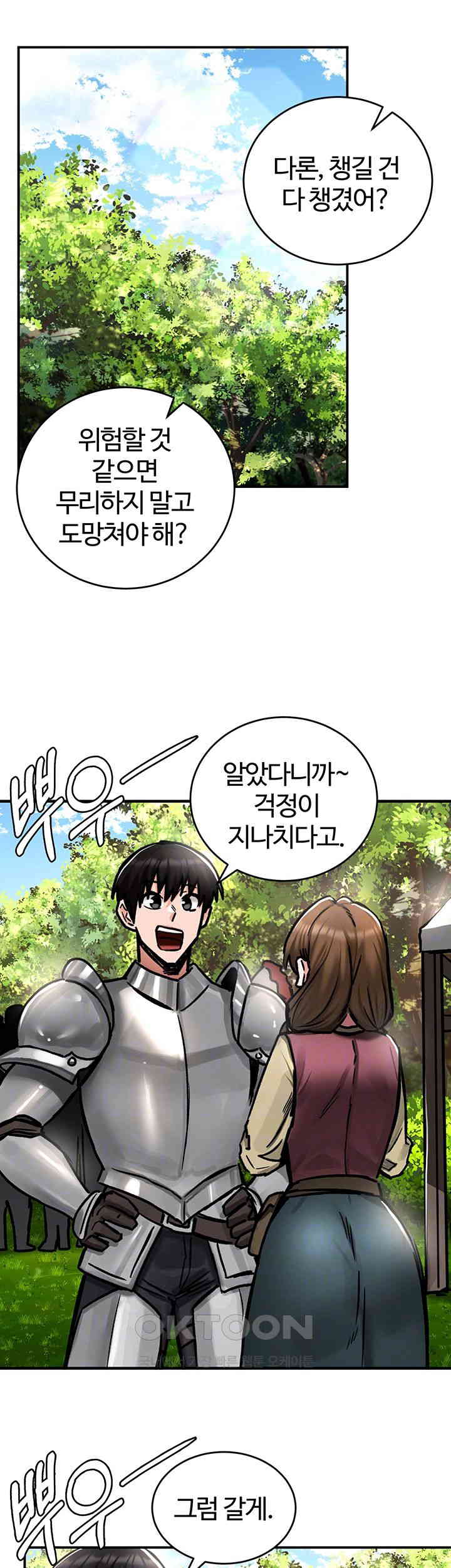 Regressed Warrior’s Female Dominance Raw Page 5 - MangaHe