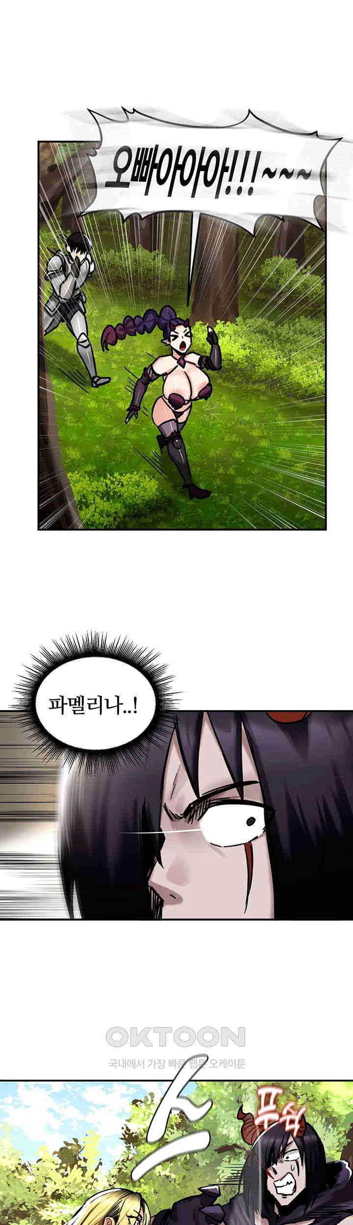 Regressed Warrior’s Female Dominance Raw Page 41 - MangaHe