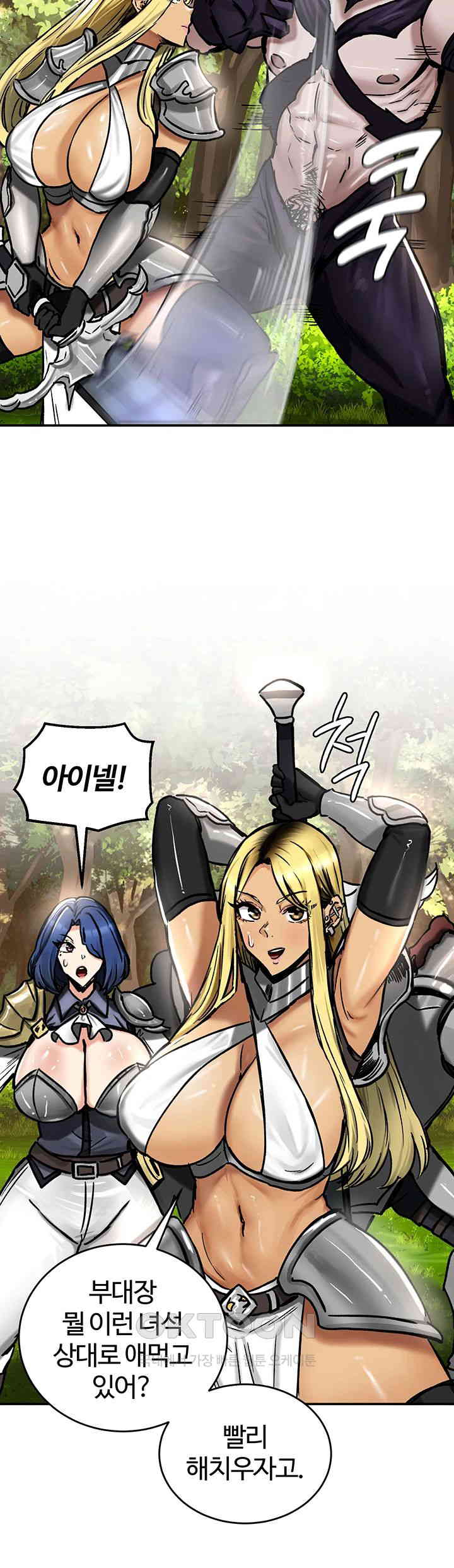 Regressed Warrior’s Female Dominance Raw Page 42 - MangaHe