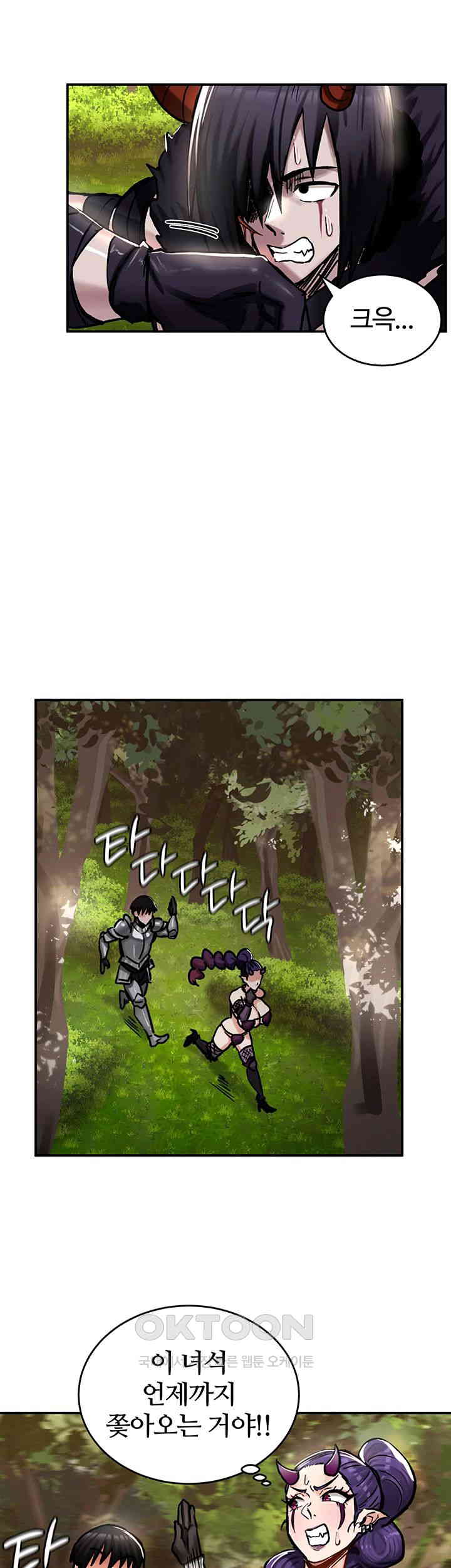 Regressed Warrior’s Female Dominance Raw Page 43 - MangaHe