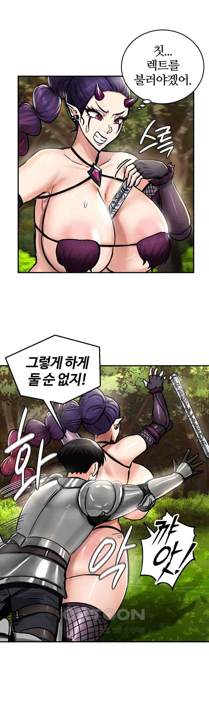 Regressed Warrior’s Female Dominance Raw Page 45 - MangaHe