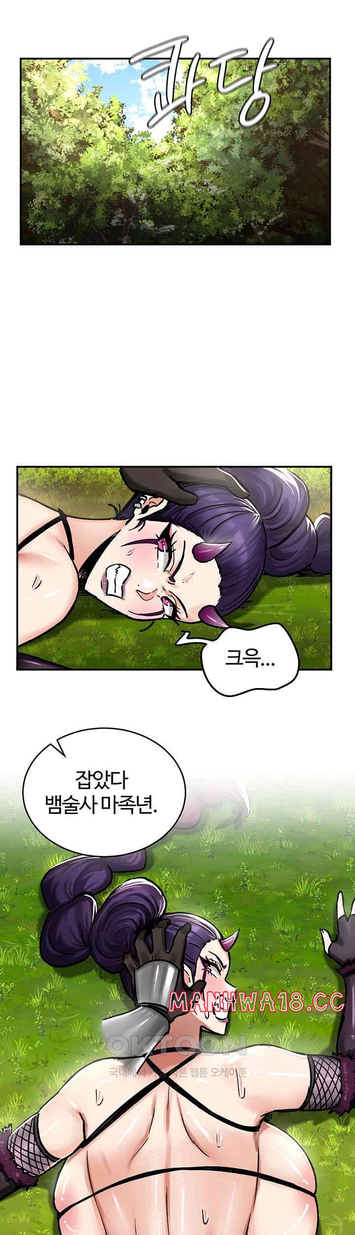 Regressed Warrior’s Female Dominance Raw Page 46 - MangaHe