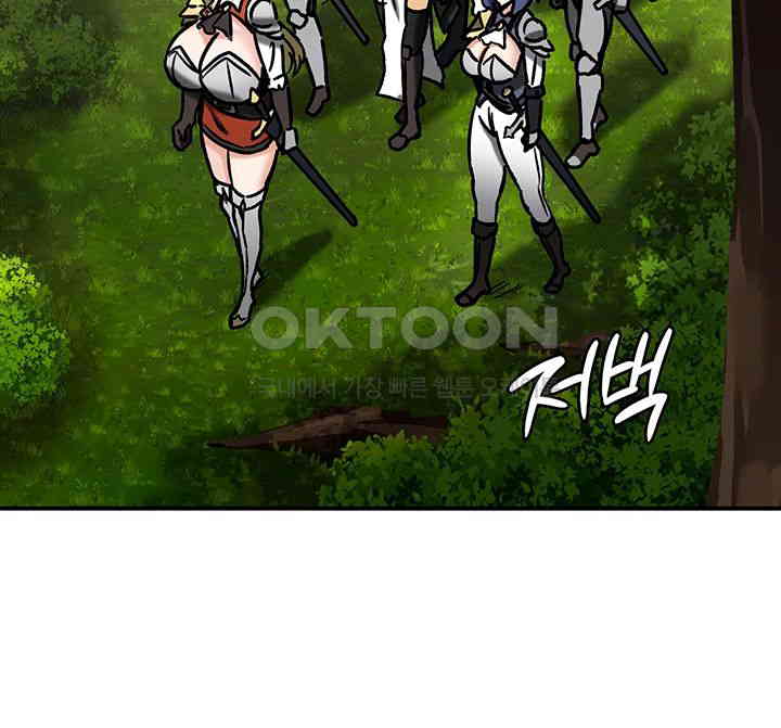 Regressed Warrior’s Female Dominance Raw Page 7 - MangaHe