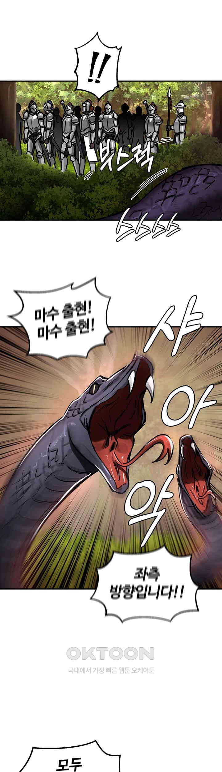 Regressed Warrior’s Female Dominance Raw Page 8 - MangaHe