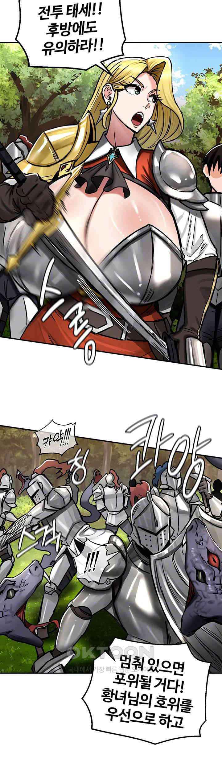 Regressed Warrior’s Female Dominance Raw Page 9 - MangaHe