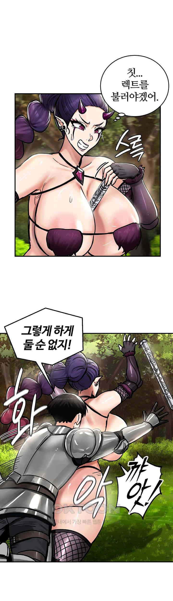 Regressed Warrior’s Female Dominance Raw Page 2 - MangaHe