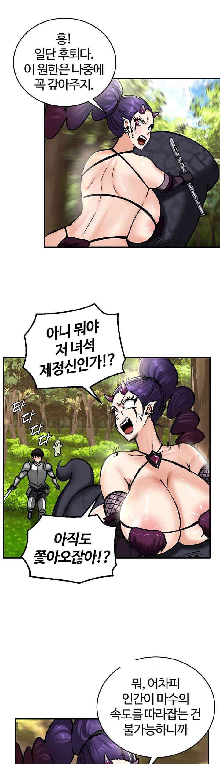 Regressed Warrior’s Female Dominance Raw Page 14 - MangaHe