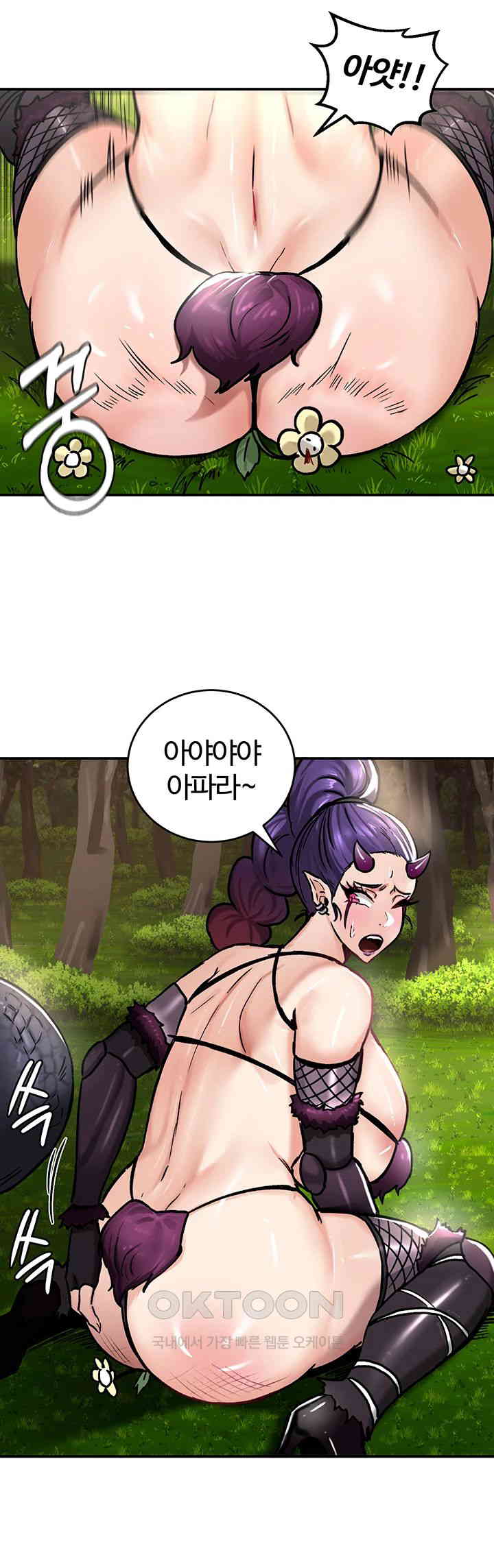 Regressed Warrior’s Female Dominance Raw Page 18 - MangaHe