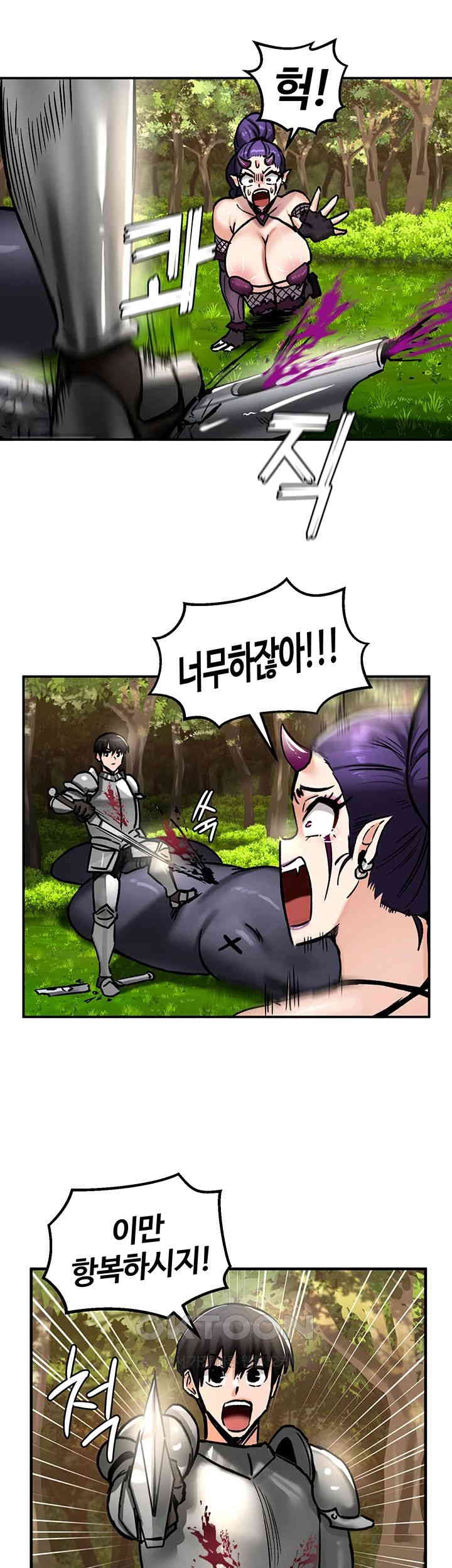 Regressed Warrior’s Female Dominance Raw Page 20 - MangaHe