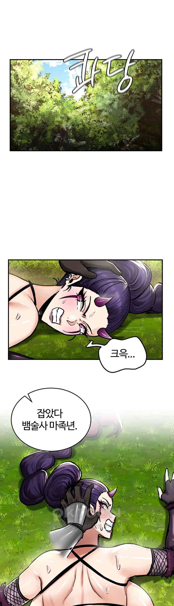 Regressed Warrior’s Female Dominance Raw Page 3 - MangaHe