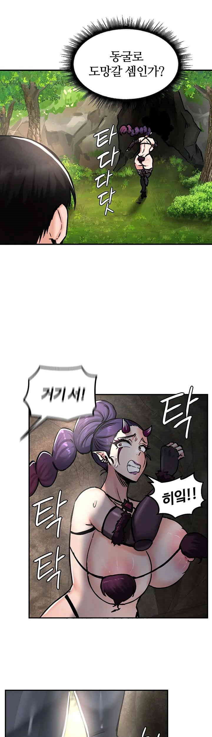 Regressed Warrior’s Female Dominance Raw Page 22 - MangaHe