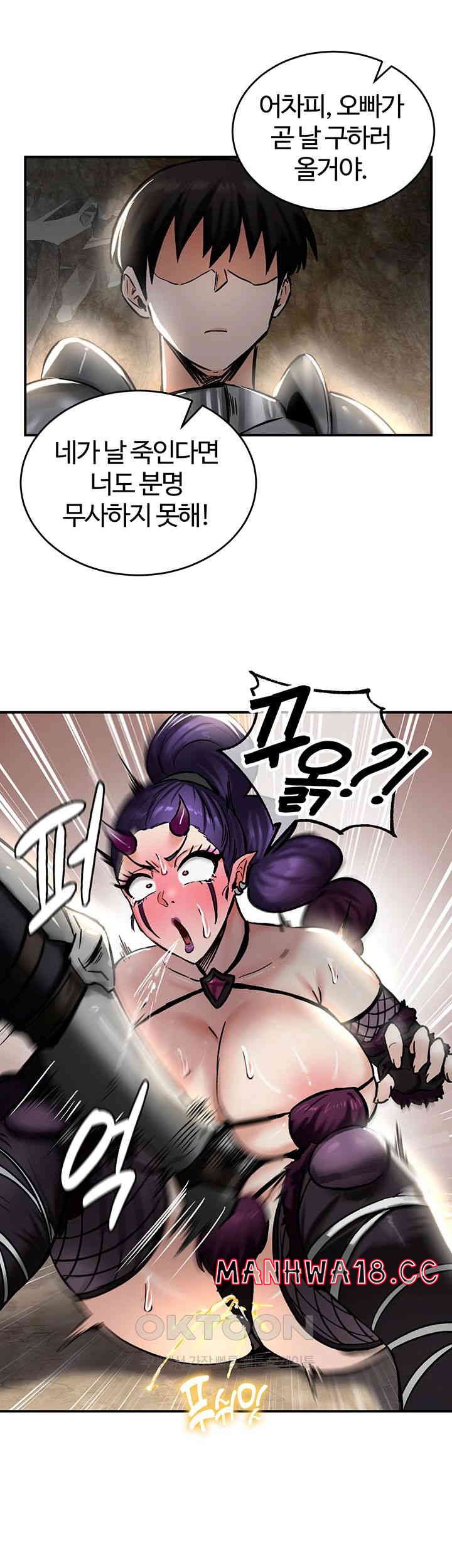 Regressed Warrior’s Female Dominance Raw Page 28 - MangaHe