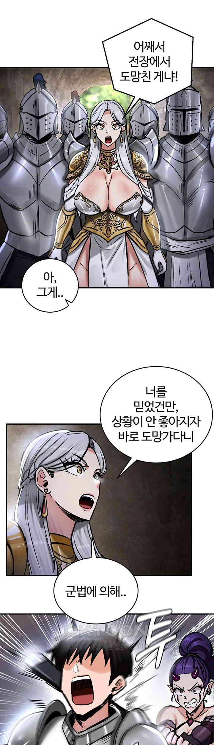 Regressed Warrior’s Female Dominance Raw Page 30 - MangaHe