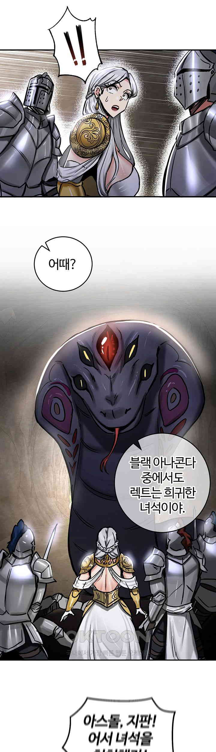 Regressed Warrior’s Female Dominance Raw Page 33 - MangaHe