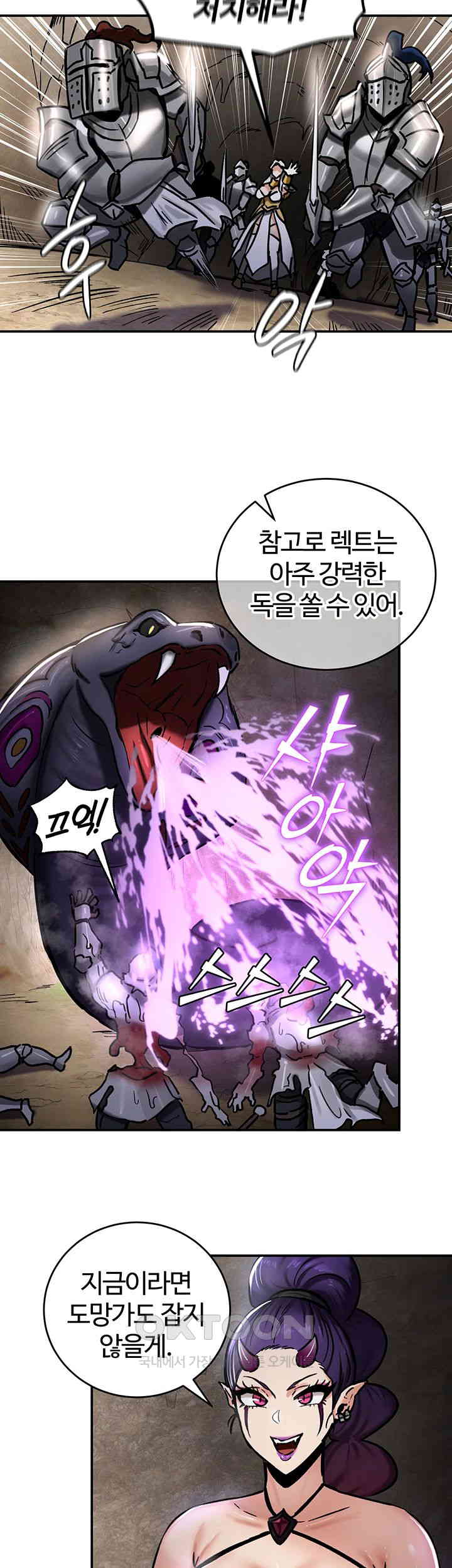 Regressed Warrior’s Female Dominance Raw Page 34 - MangaHe