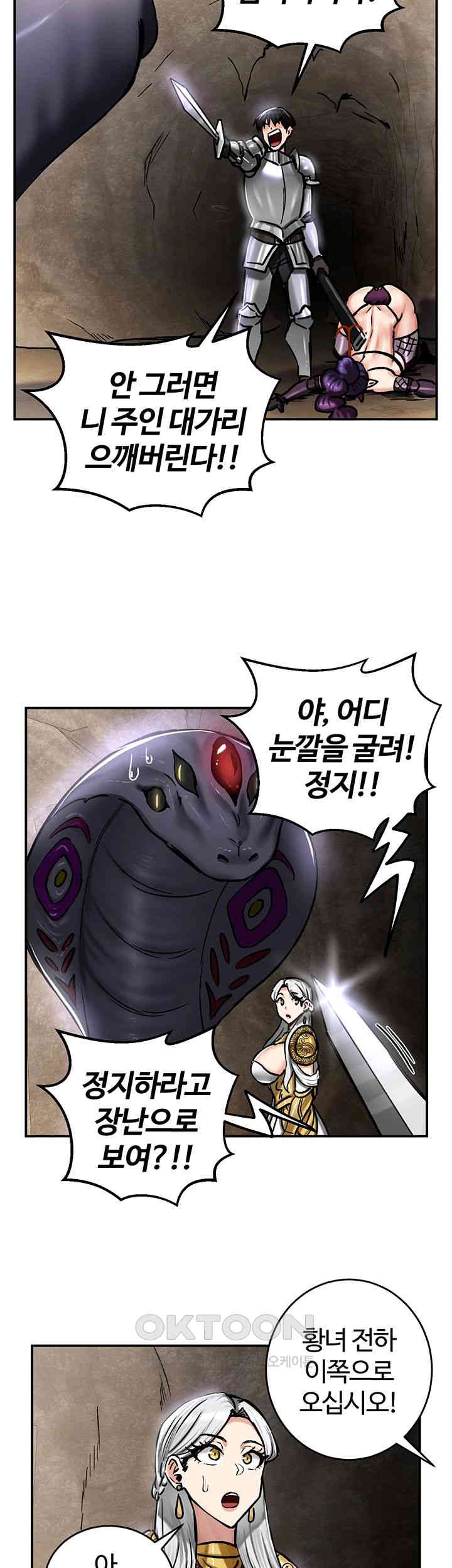 Regressed Warrior’s Female Dominance Raw Page 39 - MangaHe