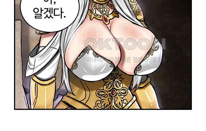 Regressed Warrior’s Female Dominance Raw Page 40 - MangaHe