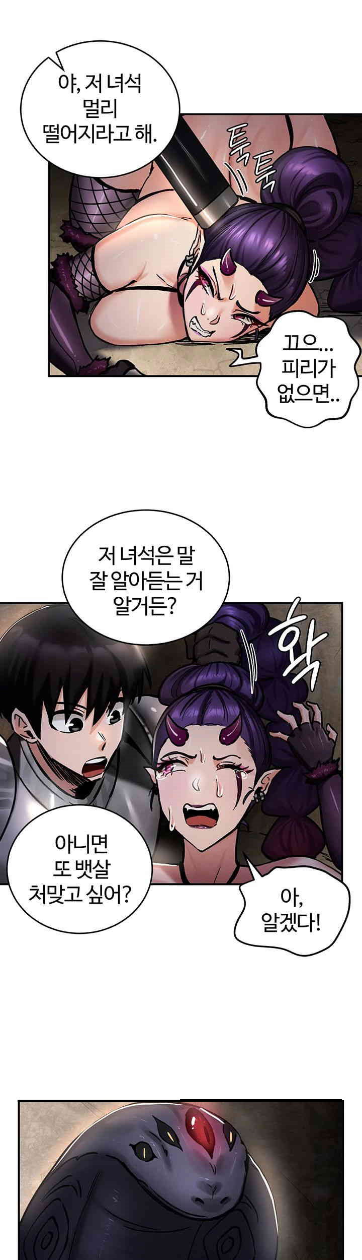 Regressed Warrior’s Female Dominance Raw Page 41 - MangaHe