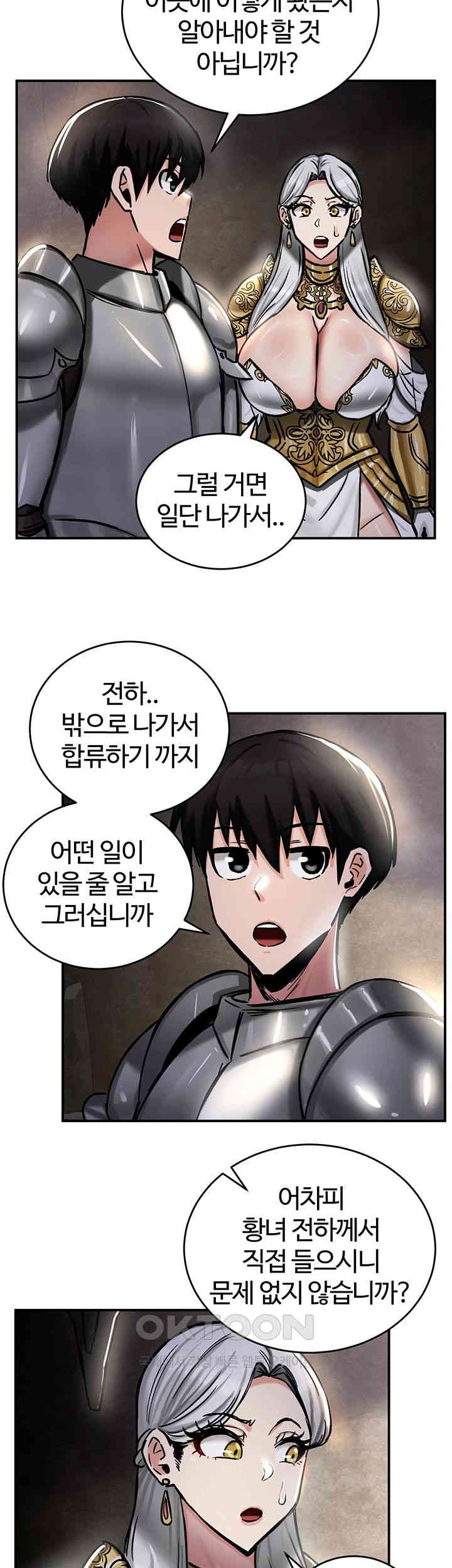 Regressed Warrior’s Female Dominance Raw Page 45 - MangaHe
