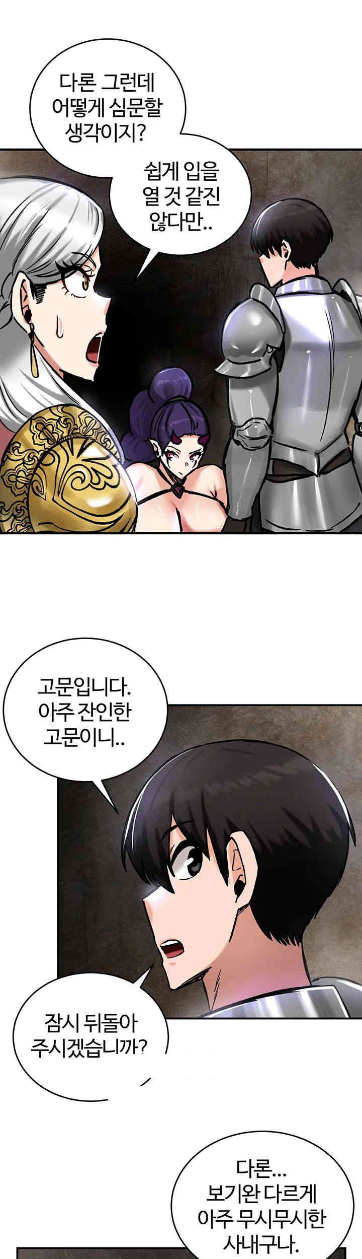 Regressed Warrior’s Female Dominance Raw Page 47 - MangaHe