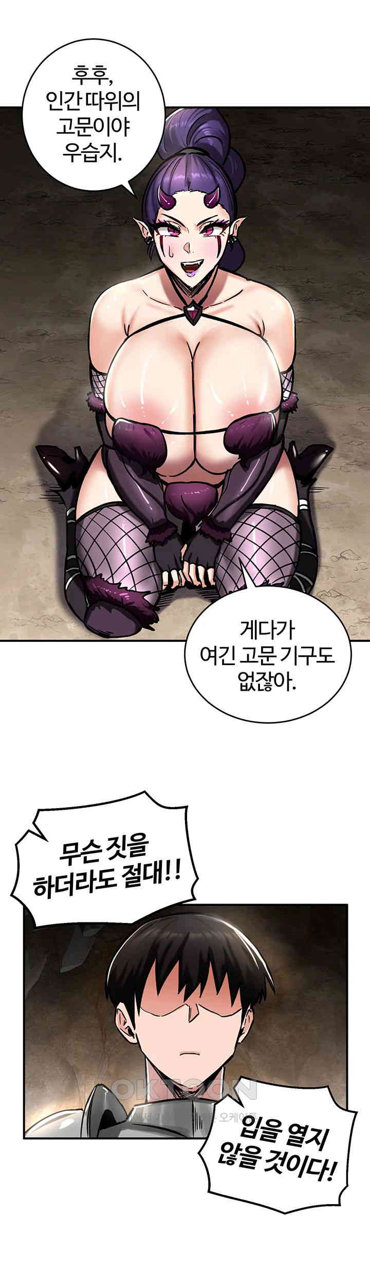 Regressed Warrior’s Female Dominance Raw Page 49 - MangaHe