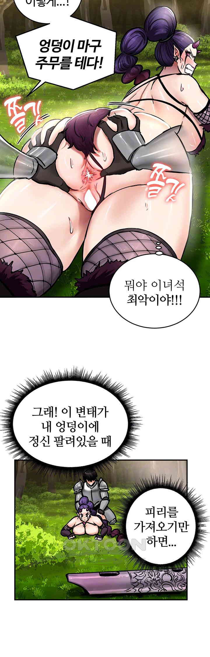 Regressed Warrior’s Female Dominance Raw Page 7 - MangaHe
