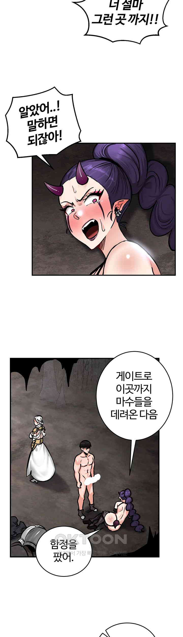 Regressed Warrior’s Female Dominance Raw Page 19 - MangaHe