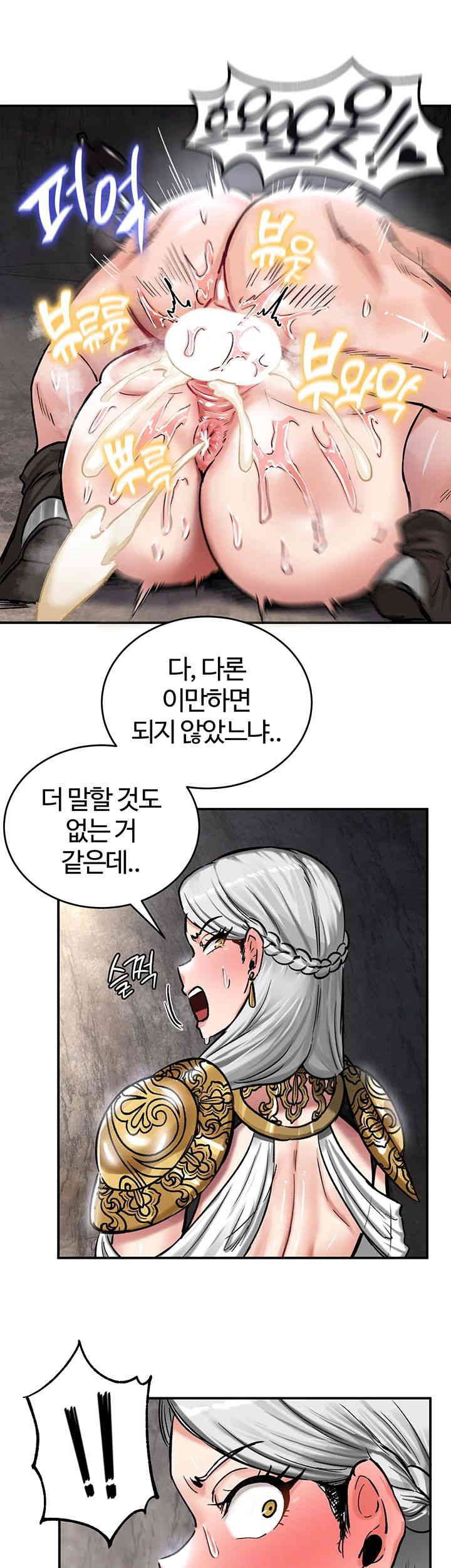 Regressed Warrior’s Female Dominance Raw Page 38 - MangaHe