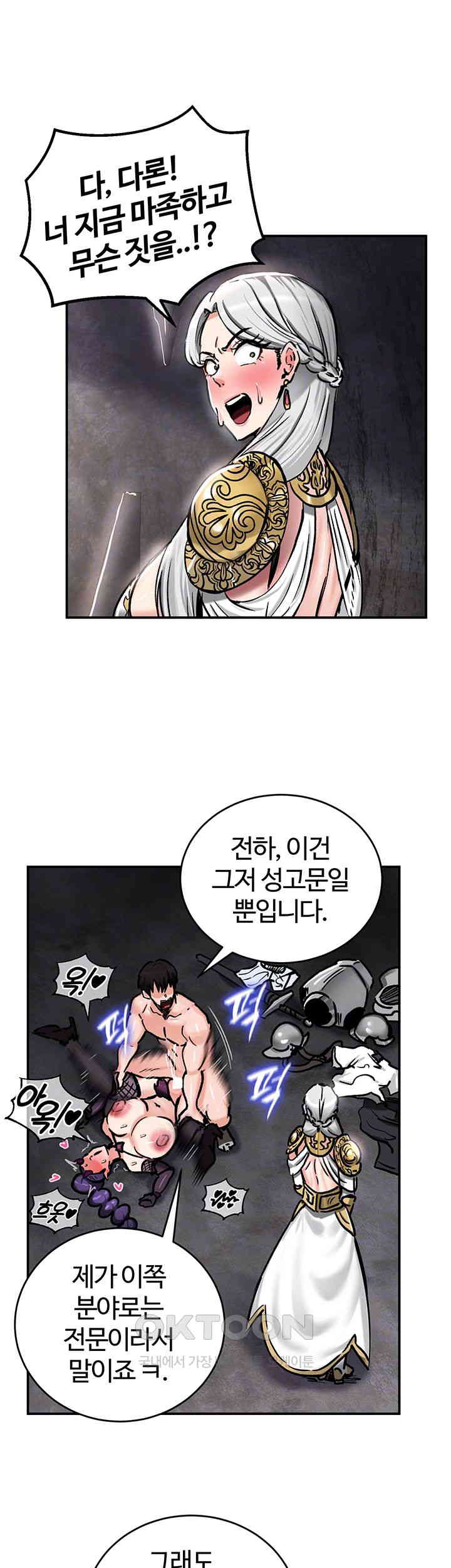 Regressed Warrior’s Female Dominance Raw Page 5 - MangaHe