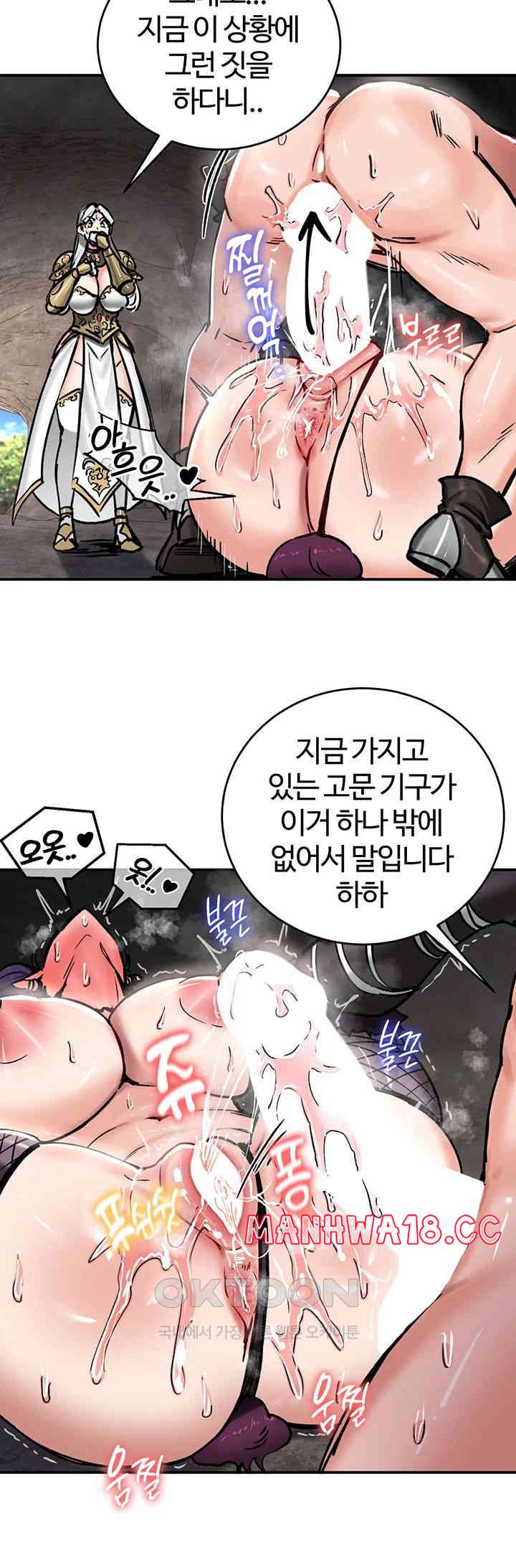 Regressed Warrior’s Female Dominance Raw Page 6 - MangaHe