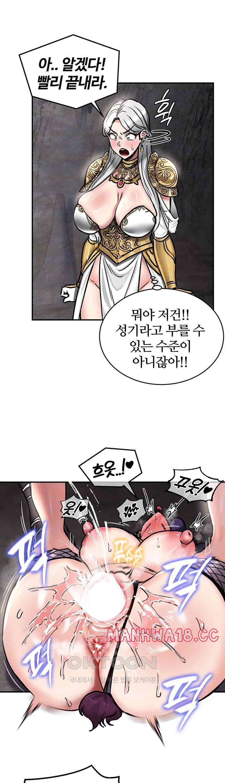 Regressed Warrior’s Female Dominance Raw Page 7 - MangaHe