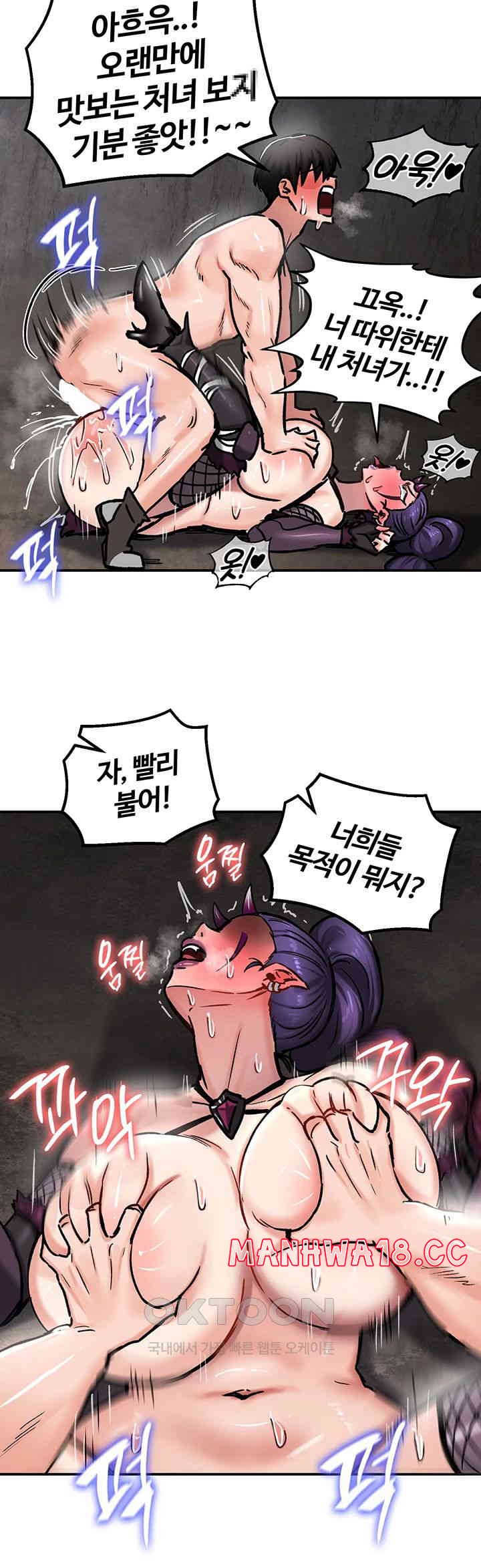 Regressed Warrior’s Female Dominance Raw Page 8 - MangaHe