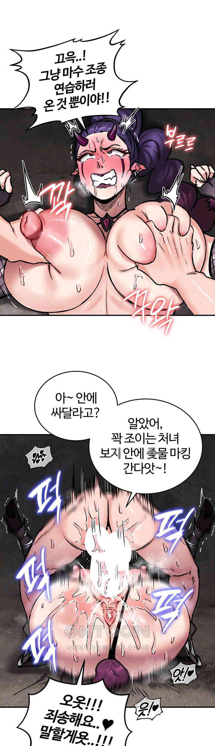 Regressed Warrior’s Female Dominance Raw Page 9 - MangaHe