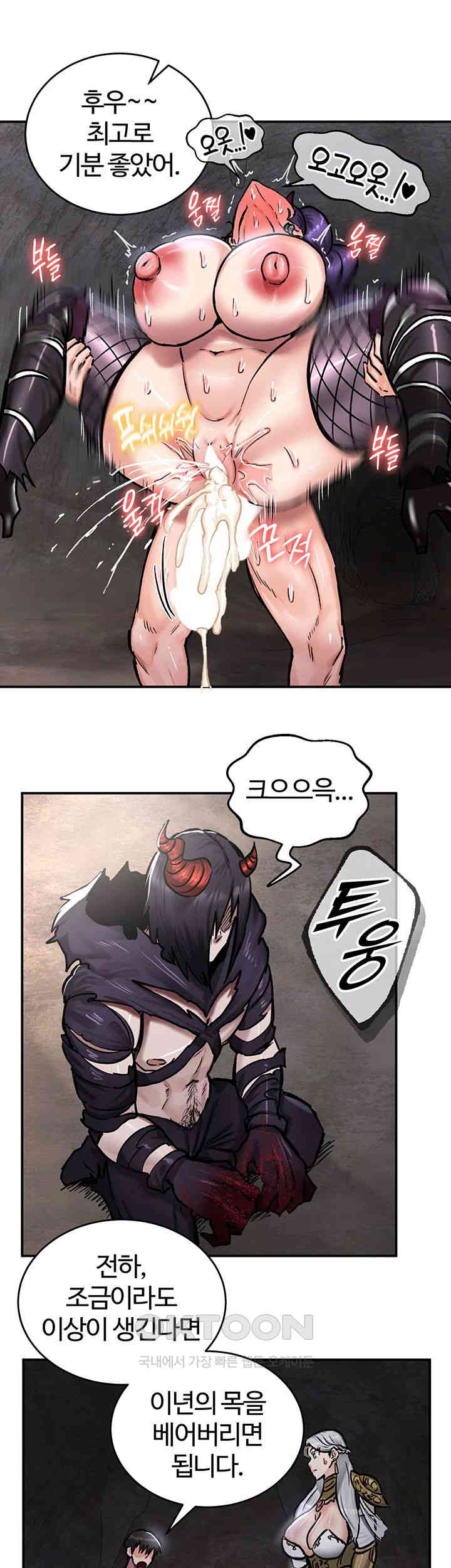 Regressed Warrior’s Female Dominance Raw Page 19 - MangaHe