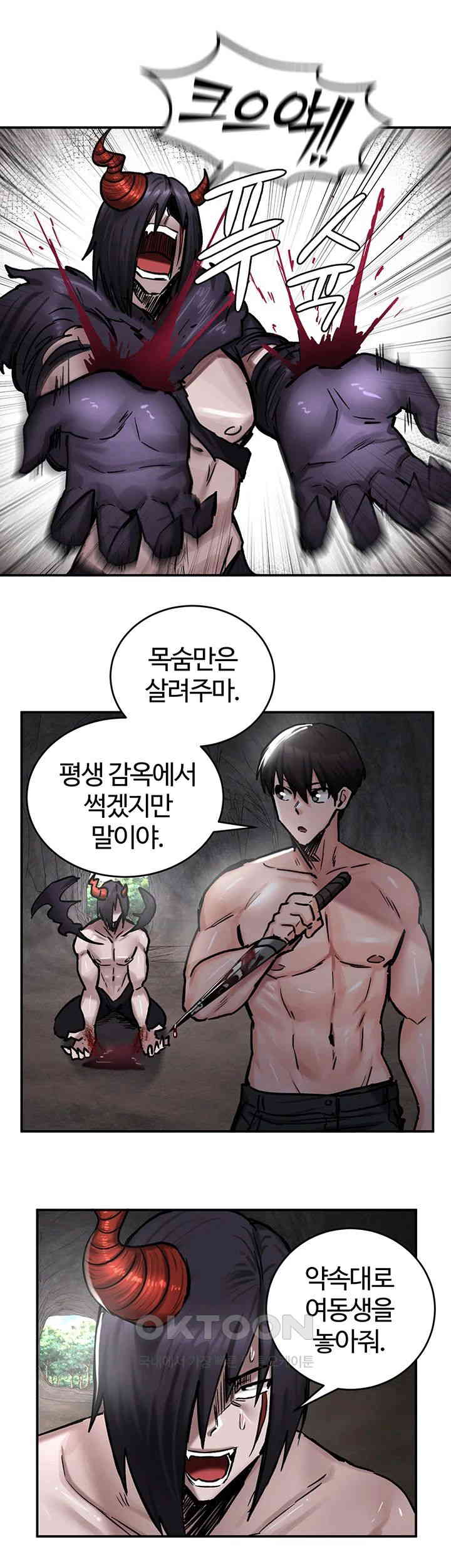 Regressed Warrior’s Female Dominance Raw Page 24 - MangaHe