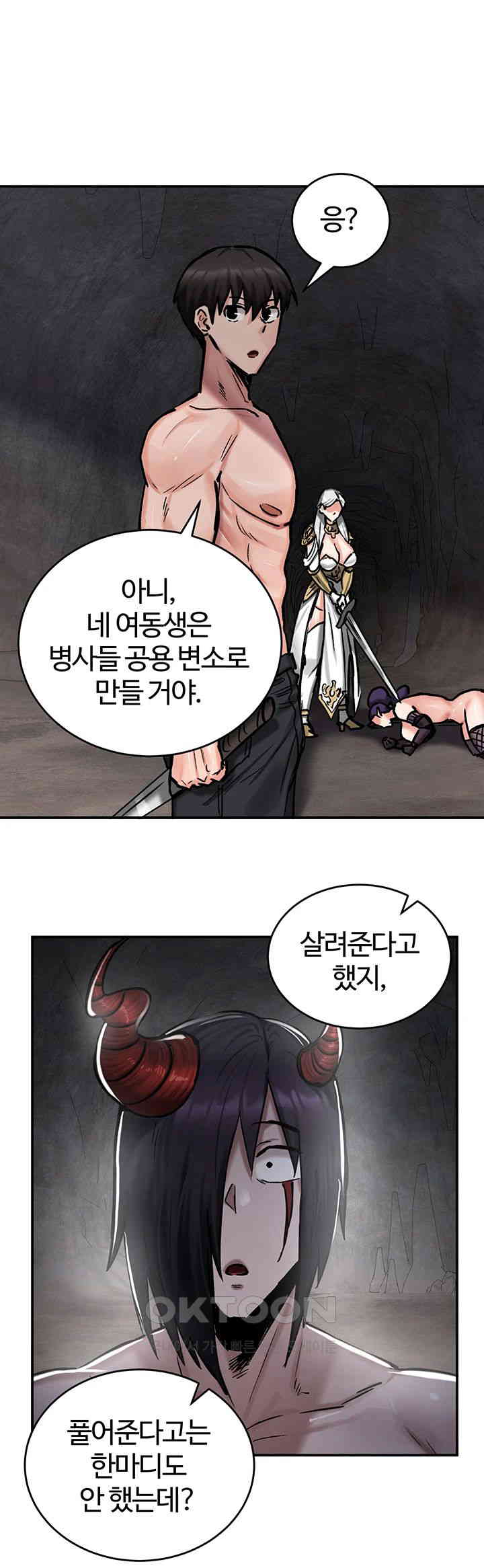 Regressed Warrior’s Female Dominance Raw Page 25 - MangaHe